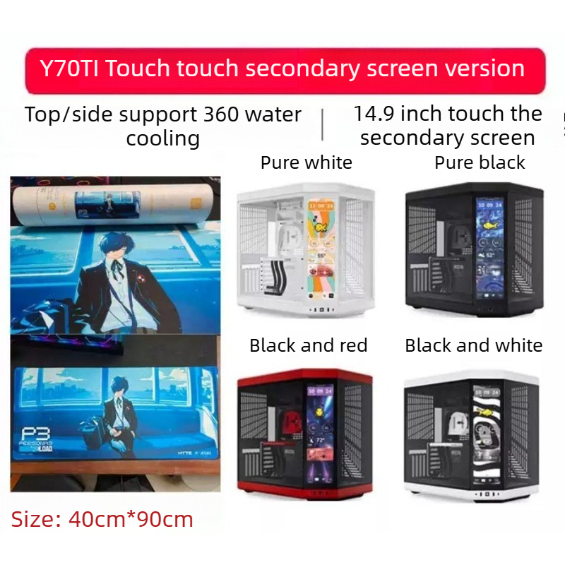 Pc Gaming Y70 - เคสคอมพิวเตอร์เกมมิ่ง Y70 TI ATX พร้อมกระจกนิรภัยแบบพาโนรามา หน้าจอสัมผัส
