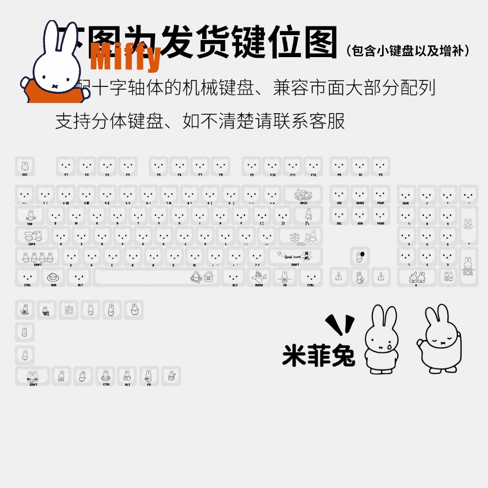 คีย์แคปมิฟฟี่ คิวท์ แรบบิท คีย - Pc Gaming Lounge บทวิจารณ์และราคา