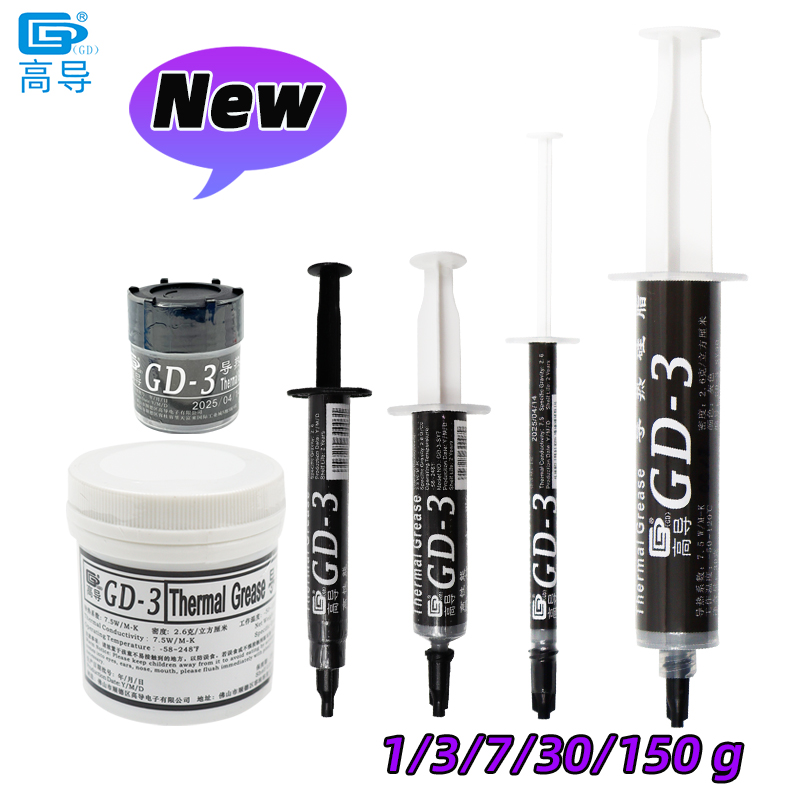 GD-3 7.5 W/mk ความร้อนประสิทธิ - Thermal Paste บทวิจารณ์และราคา